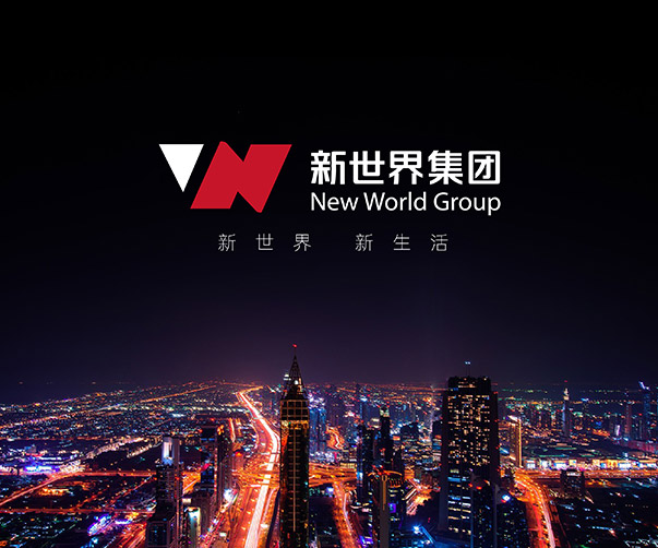 綜合性房地產集團